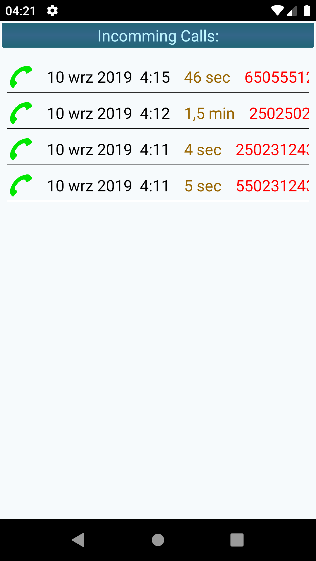 SMS reminder